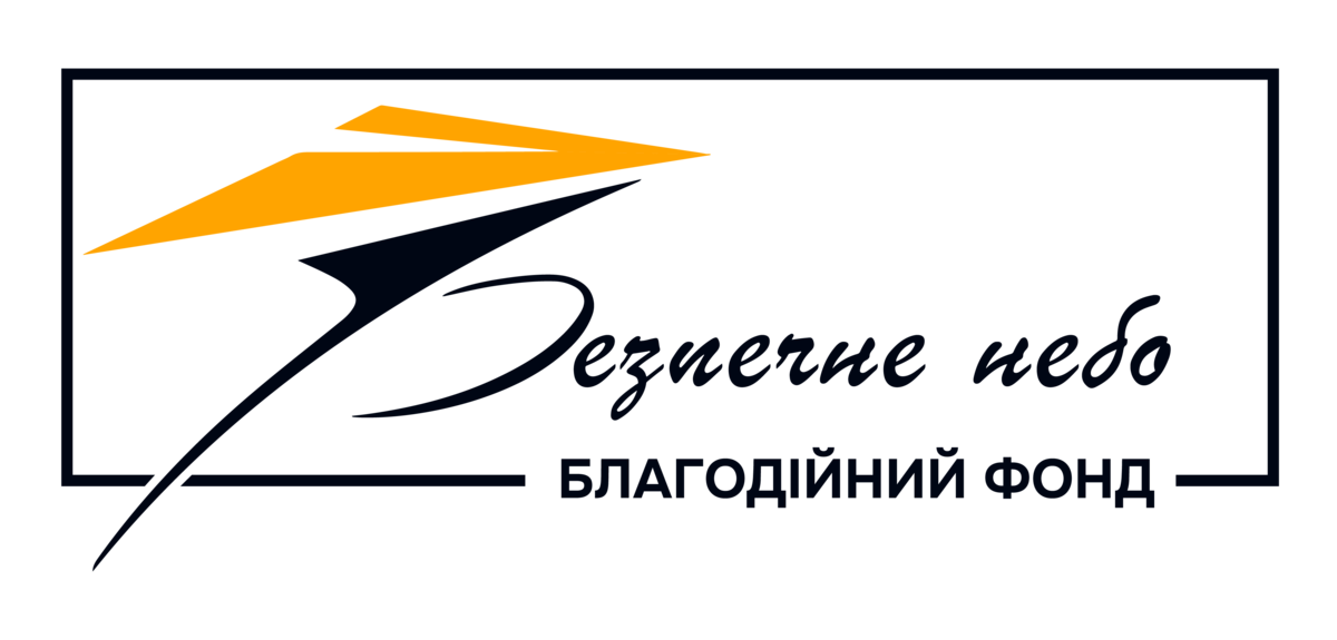 Safe Sky Logo Safe Sky Logo